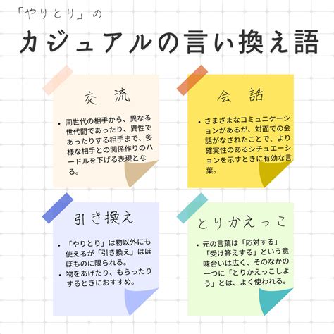 無理くり|無理くりの類語・言い換え・同義語